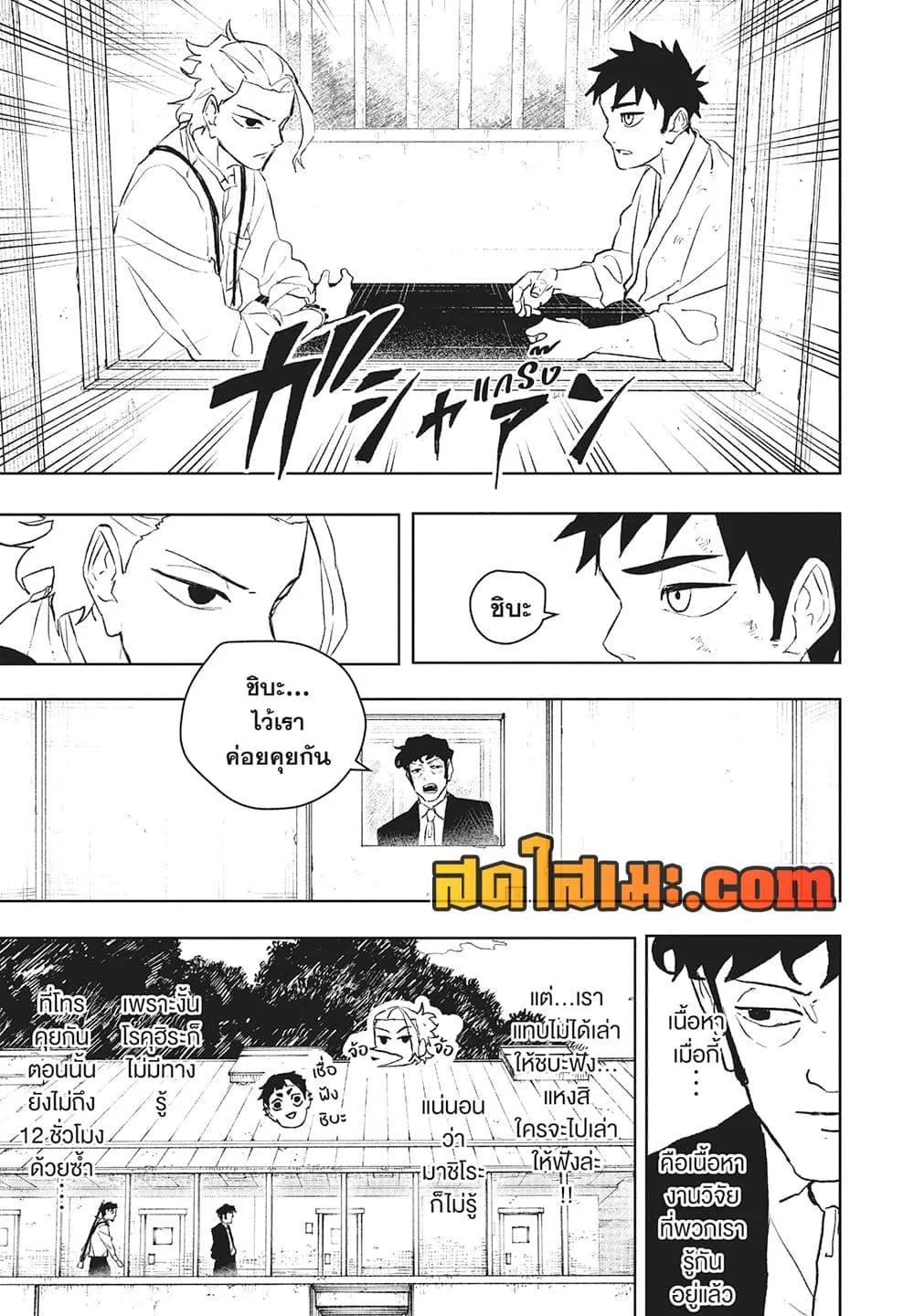 Manga-lc-com อ่านมังงะ อ่านการ์ตูน ออนไลน์ ฟรี KAGURABACHI คากุระบาจิ ตอนที่ 1 2 3 4 5 6 7 8 9 10 11 12 13 14 ฟรี ไม่มีโฆษณา Manga-lc - อ่าน มังงะ อ่าน การ์ตูน ออนไลน์ อ่านมังงะ ฟรี