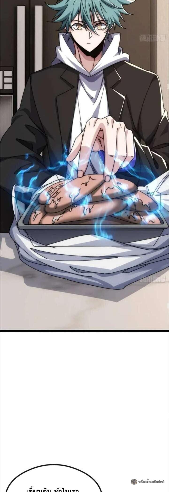 Manga-lc-com อ่านมังงะ อ่านการ์ตูน ออนไลน์ ฟรี Infinite Evolution From Zero ตอนที่ 1 2 3 4 5 6 7 8 9 10 11 12 13 14 ฟรี ไม่มีโฆษณา Manga-lc - อ่าน มังงะ อ่าน การ์ตูน ออนไลน์ อ่านมังงะ ฟรี