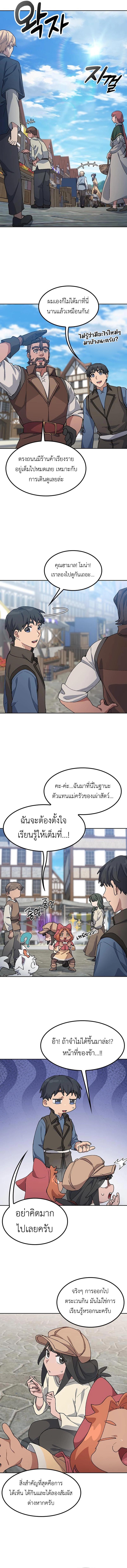 Manga-lc-com อ่านมังงะ อ่านการ์ตูน ออนไลน์ ฟรี Healing Life Through Camping In Another World ตอนที่ 1 2 3 4 5 6 7 8 9 10 11 12 13 14 ฟรี ไม่มีโฆษณา Manga-lc - อ่าน มังงะ อ่าน การ์ตูน ออนไลน์ อ่านมังงะ ฟรี