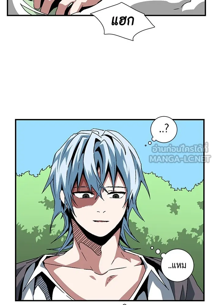 หนึ่งก้าวสู่เจ้ามาร ตอนที่ 26 ราชา (1) รูปที่ 81