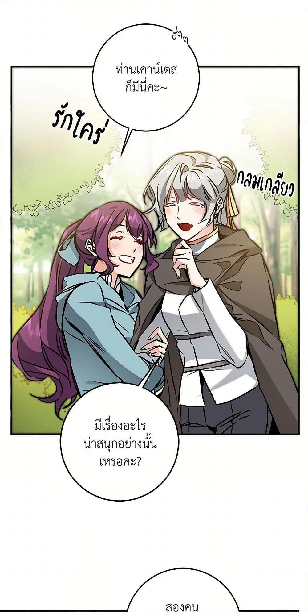Manga-lc-com อ่านมังงะ อ่านการ์ตูน ออนไลน์ ฟรี I’ve Become the Villainous Empress of a Novel ตอนที่ 1 2 3 4 5 6 7 8 9 10 11 12 13 14 ฟรี ไม่มีโฆษณา Manga-lc - อ่าน มังงะ อ่าน การ์ตูน ออนไลน์ อ่านมังงะ ฟรี