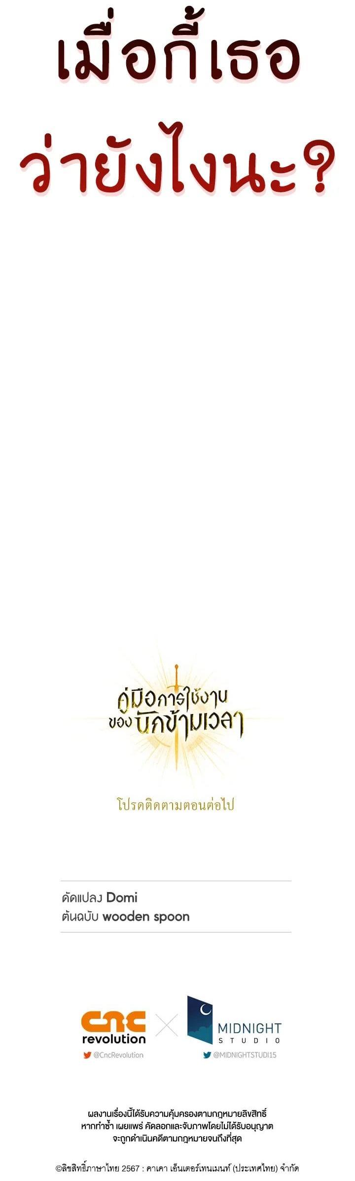 Manga-lc-com อ่านมังงะ อ่านการ์ตูน ออนไลน์ ฟรี Regressor Instruction Manual ตอนที่ 1 2 3 4 5 6 7 8 9 10 11 12 13 14 ฟรี ไม่มีโฆษณา Manga-lc - อ่าน มังงะ อ่าน การ์ตูน ออนไลน์ อ่านมังงะ ฟรี