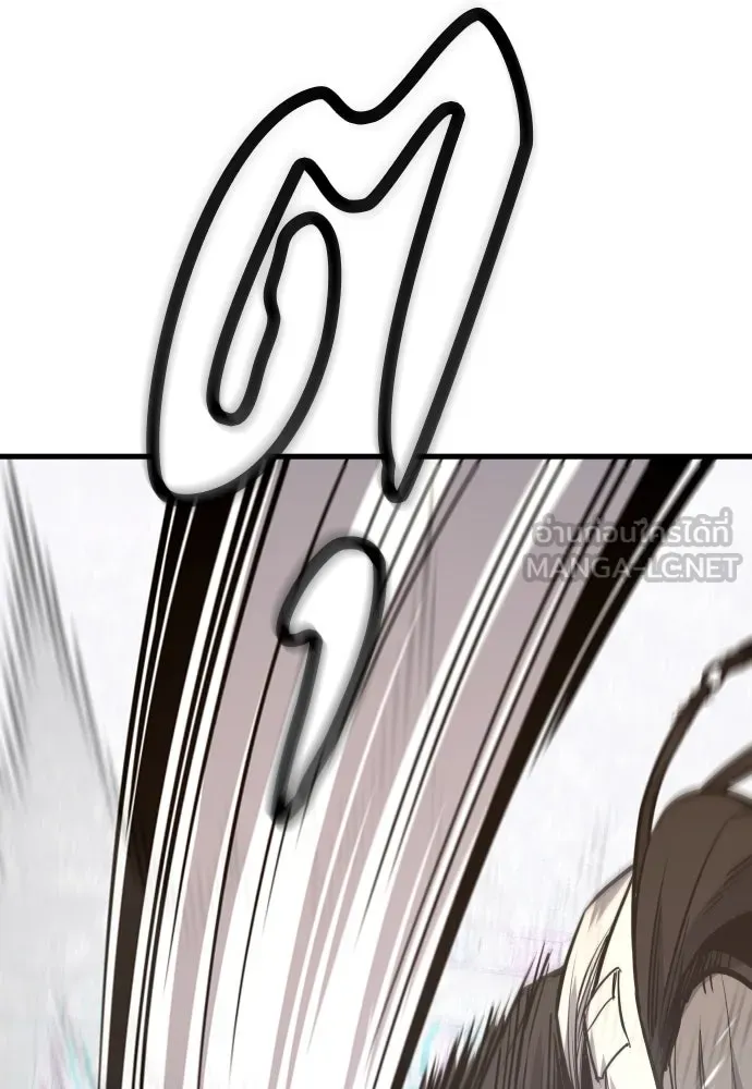 มือพิพากษา ตอนที่ 48 รูปที่ 15