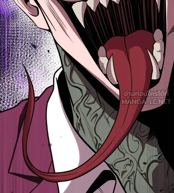 เรียกฉันว่าพระเจ้า ตอนที่ 24 รูปที่ 15