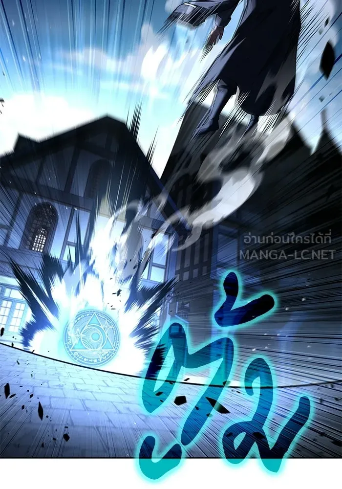 ครัวจอมเวท ตอนที่ 105 รูปที่ 33