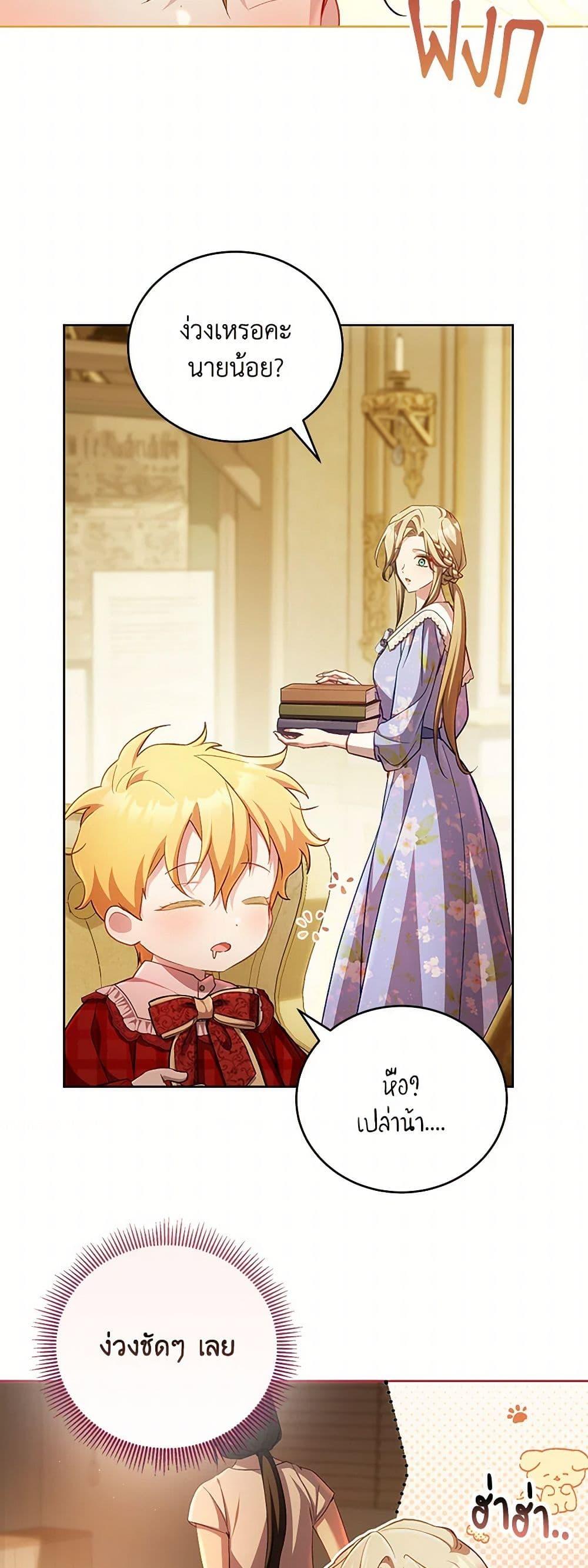 Manga-lc-com อ่านมังงะ อ่านการ์ตูน ออนไลน์ ฟรี Childcare Diary With The Villain ตอนที่ 1 2 3 4 5 6 7 8 9 10 11 12 13 14 ฟรี ไม่มีโฆษณา Manga-lc - อ่าน มังงะ อ่าน การ์ตูน ออนไลน์ อ่านมังงะ ฟรี