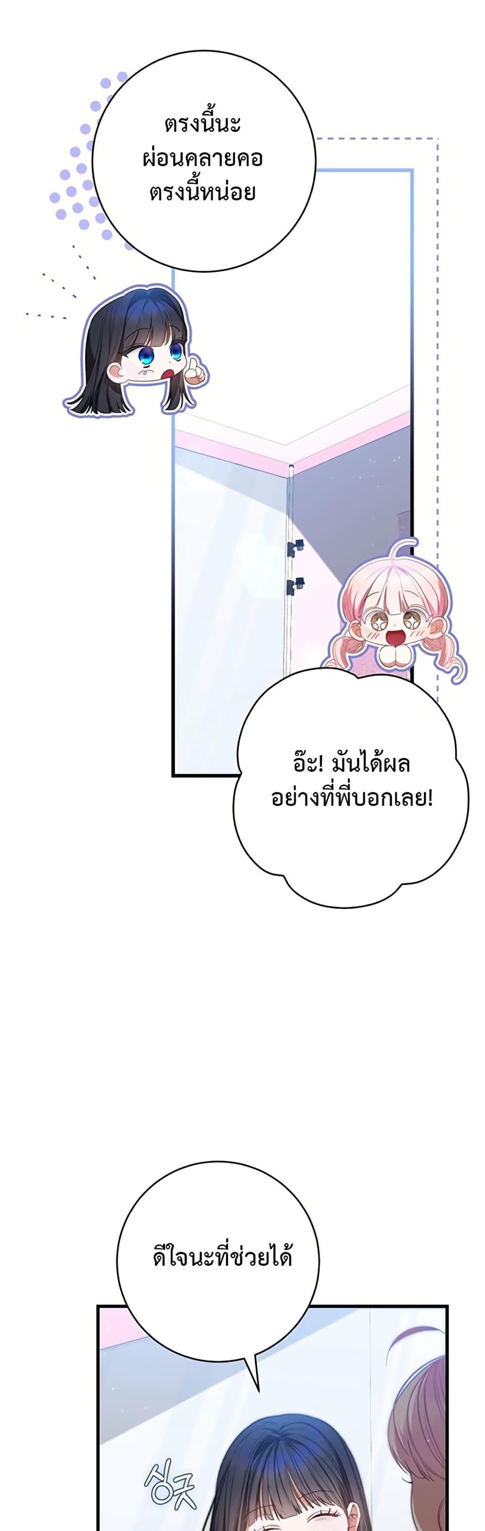 Manga-lc-com อ่านมังงะ อ่านการ์ตูน ออนไลน์ ฟรี I Became the Cursed Idol Leader ตอนที่ 1 2 3 4 5 6 7 8 9 10 11 12 13 14 ฟรี ไม่มีโฆษณา Manga-lc - อ่าน มังงะ อ่าน การ์ตูน ออนไลน์ อ่านมังงะ ฟรี