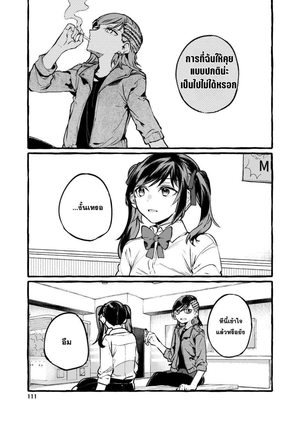 Manga-lc-com อ่านมังงะ อ่านการ์ตูน ออนไลน์ ฟรี Fuzoroi no Renri ตอนที่ 1 2 3 4 5 6 7 8 9 10 11 12 13 14 ฟรี ไม่มีโฆษณา Manga-lc - อ่าน มังงะ อ่าน การ์ตูน ออนไลน์ อ่านมังงะ ฟรี