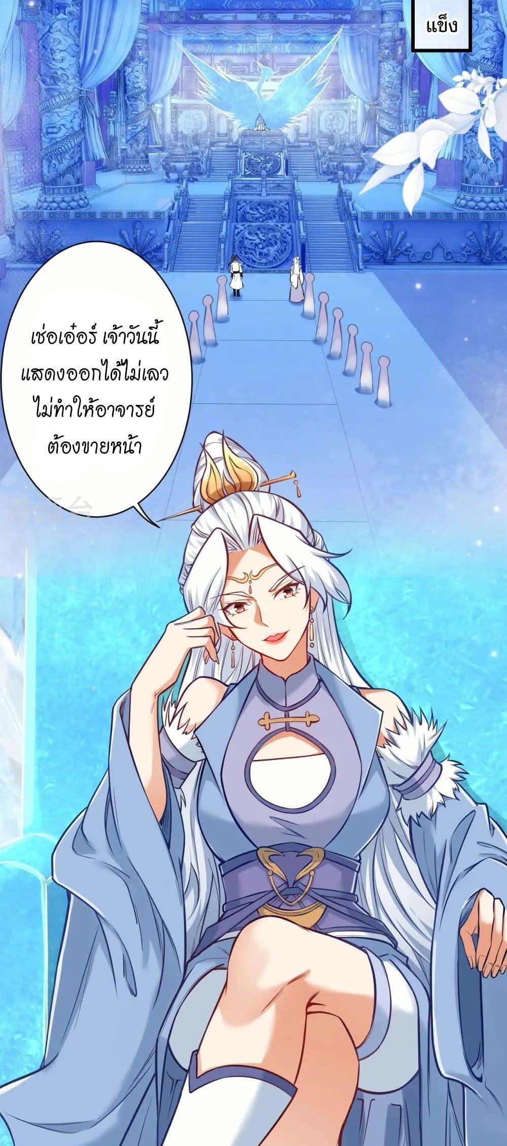 Manga-lc-com อ่านมังงะ อ่านการ์ตูน ออนไลน์ ฟรี Against the Gods อสูรพลิกฟ้า ตอนที่ 1 2 3 4 5 6 7 8 9 10 11 12 13 14 ฟรี ไม่มีโฆษณา Manga-lc - อ่าน มังงะ อ่าน การ์ตูน ออนไลน์ อ่านมังงะ ฟรี