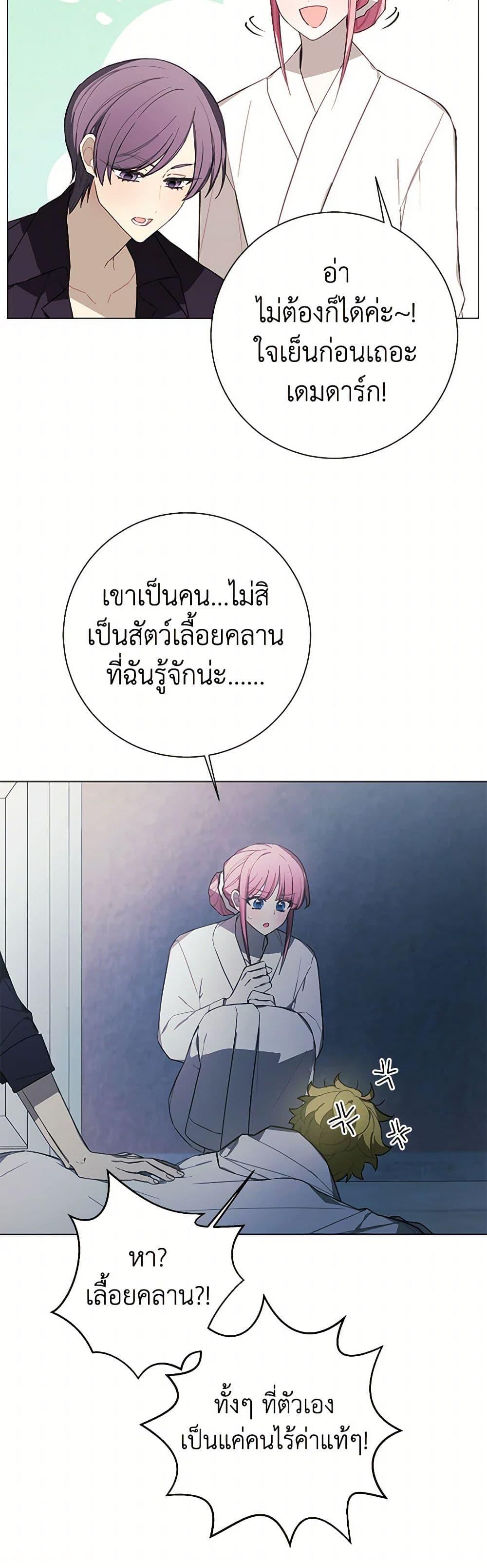 Manga-lc-com อ่านมังงะ อ่านการ์ตูน ออนไลน์ ฟรี The Princess’s Doll Shop ตอนที่ 1 2 3 4 5 6 7 8 9 10 11 12 13 14 ฟรี ไม่มีโฆษณา Manga-lc - อ่าน มังงะ อ่าน การ์ตูน ออนไลน์ อ่านมังงะ ฟรี