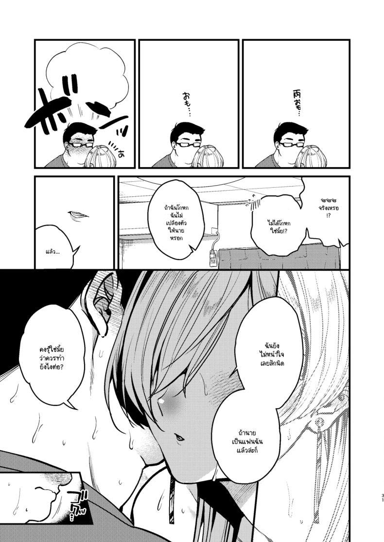 Doujin-Lc- อ่าน โดจิน มังฮวา เกาหลี ญี่ปุ่น จีน แปลไทย แฟนสาวสุดคูลของผม (Kibi Anmitsu) ตอนที่ 1 2 3 4 5 6 7 8 9 10 11 12 13 14 ฟรี ไม่มีโฆษณา อ่าน โดจิน Manhwa เกาหลี ญี่ปุ่น จีน เรามีครบ คัดมาให้เน้นๆ โดจิน 18+ รับประกันความฟินโดย  Doujin Lc