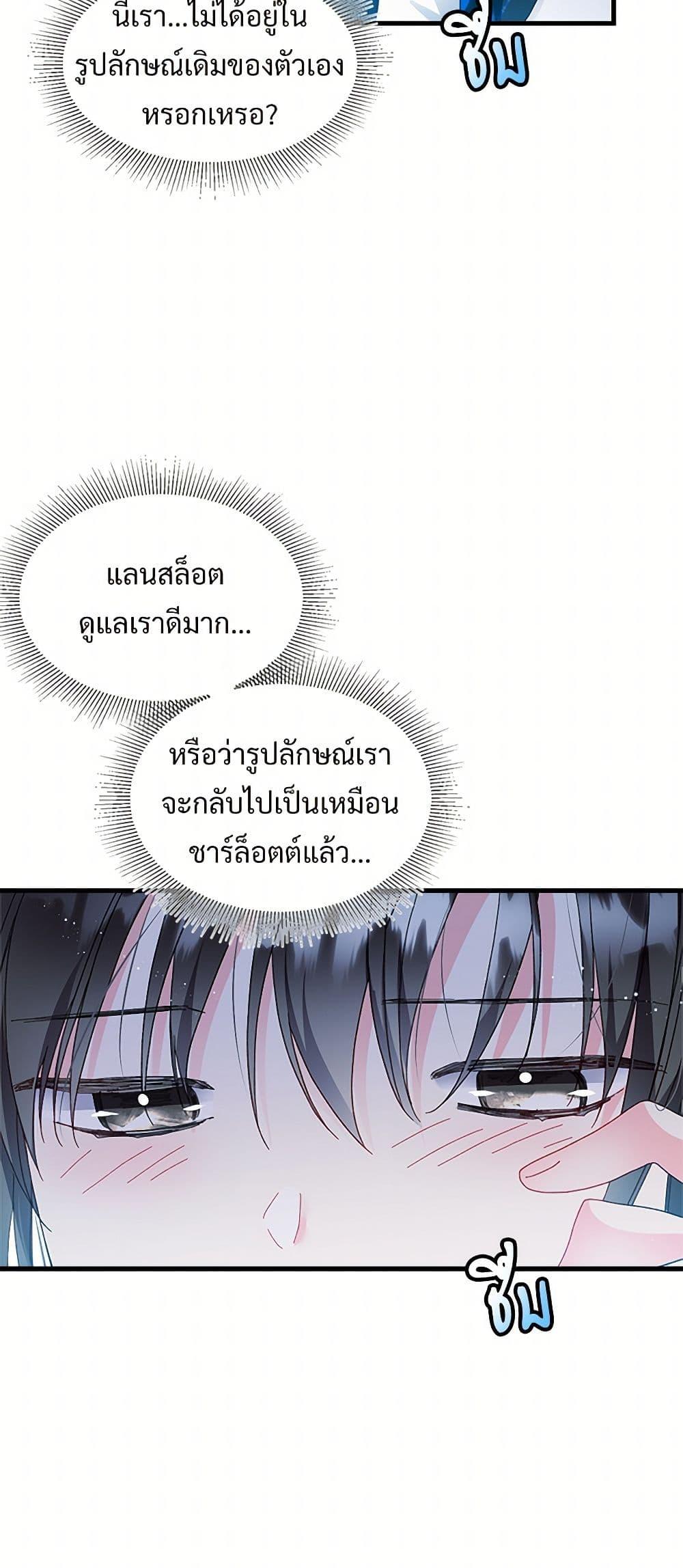 Manga-lc-com อ่านมังงะ อ่านการ์ตูน ออนไลน์ ฟรี The Lady’s Butler ตอนที่ 1 2 3 4 5 6 7 8 9 10 11 12 13 14 ฟรี ไม่มีโฆษณา Manga-lc - อ่าน มังงะ อ่าน การ์ตูน ออนไลน์ อ่านมังงะ ฟรี