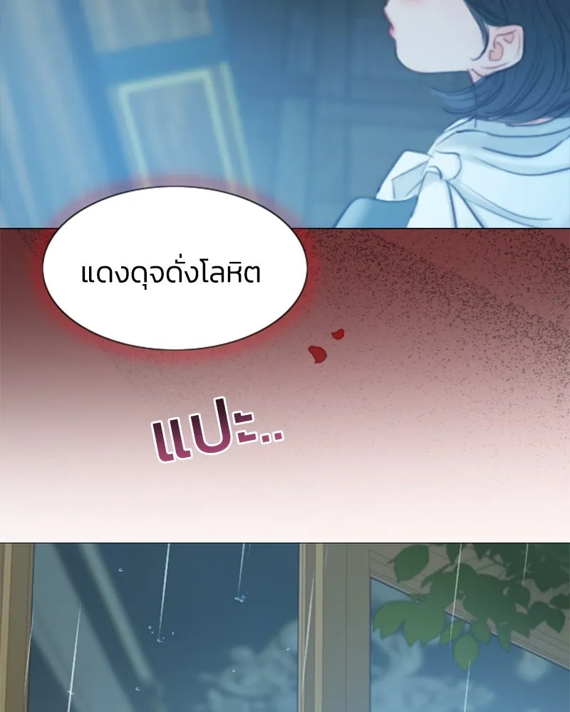 เซเรน่า ตอนที่ prologue รูปที่ 71