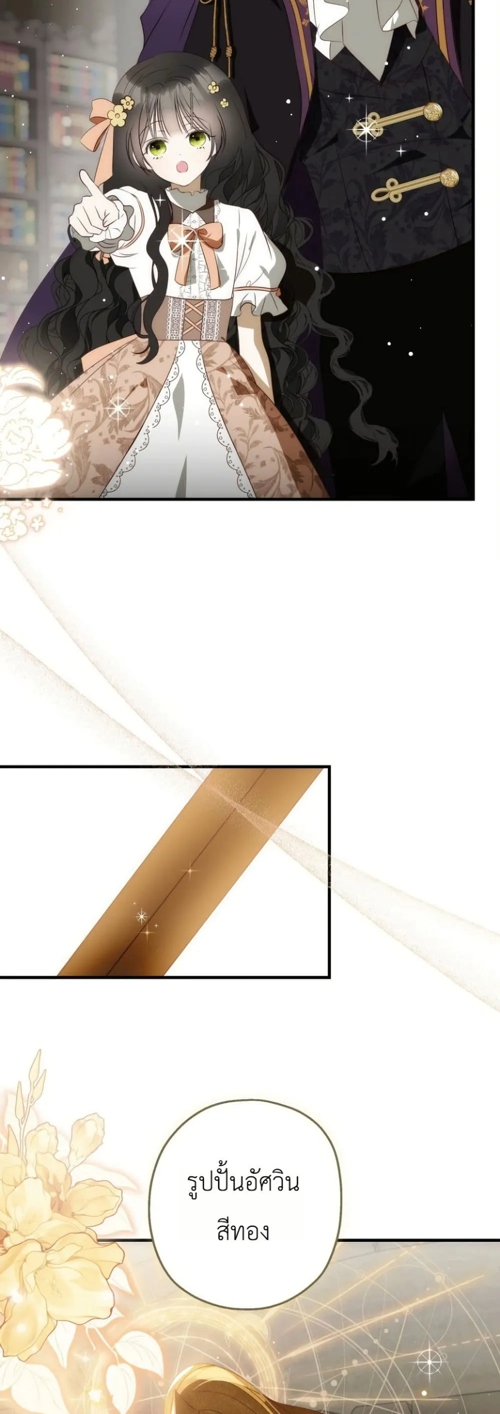 Manga-lc-com อ่านมังงะ อ่านการ์ตูน ออนไลน์ ฟรี How to Survive as the Daughter of the Emperor Who Killed Me ตอนที่ 1 2 3 4 5 6 7 8 9 10 11 12 13 14 ฟรี ไม่มีโฆษณา Manga-lc - อ่าน มังงะ อ่าน การ์ตูน ออนไลน์ อ่านมังงะ ฟรี