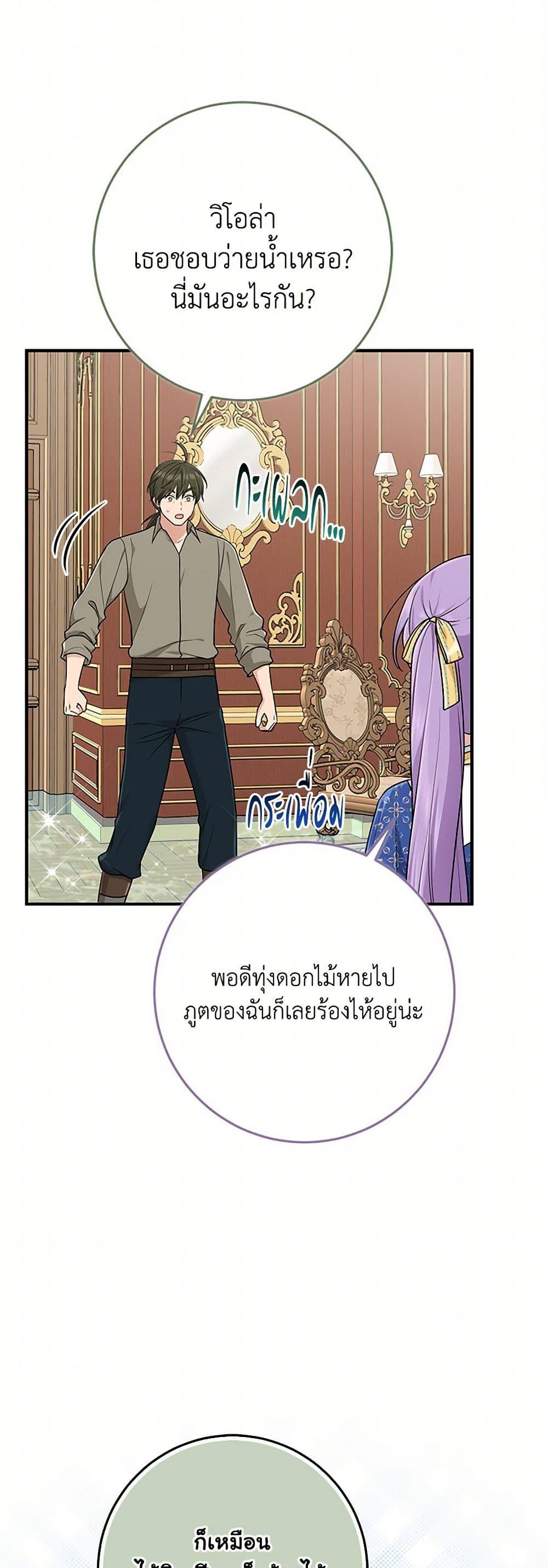 Manga-lc-com อ่านมังงะ อ่านการ์ตูน ออนไลน์ ฟรี I Played the Role of the Adopted Daughter Too Well ตอนที่ 1 2 3 4 5 6 7 8 9 10 11 12 13 14 ฟรี ไม่มีโฆษณา Manga-lc - อ่าน มังงะ อ่าน การ์ตูน ออนไลน์ อ่านมังงะ ฟรี