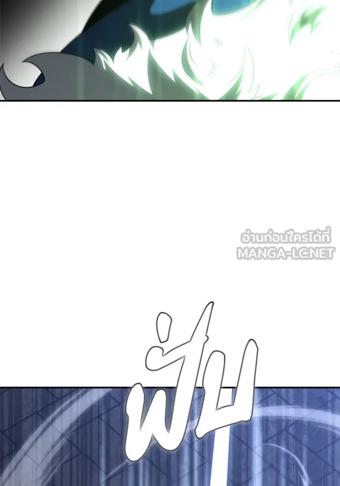 อดีตบอสหอคอย ตอนที่ 39 รูปที่ 102