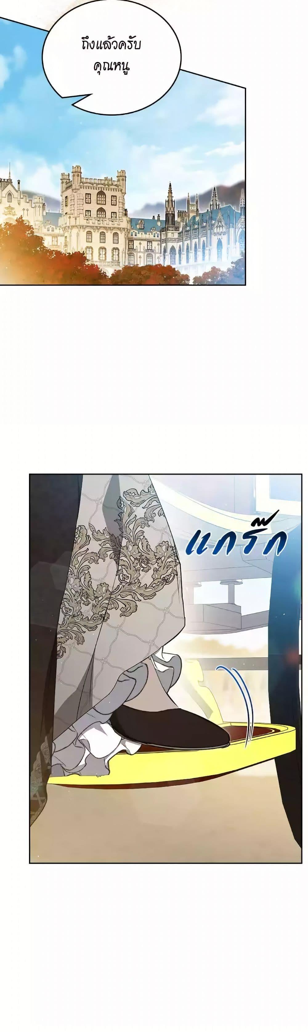 Manga-lc-com อ่านมังงะ อ่านการ์ตูน ออนไลน์ ฟรี In This Life, I Will Be the Lord ตอนที่ 1 2 3 4 5 6 7 8 9 10 11 12 13 14 ฟรี ไม่มีโฆษณา Manga-lc - อ่าน มังงะ อ่าน การ์ตูน ออนไลน์ อ่านมังงะ ฟรี