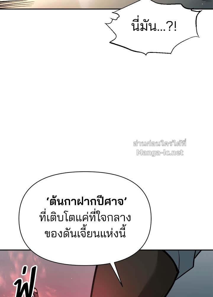 Doujin-Lc- อ่าน โดจิน มังฮวา เกาหลี ญี่ปุ่น จีน แปลไทย ผู้พิชิตเกมป้องกันฐาน ตอนที่ 1 2 3 4 5 6 7 8 9 10 11 12 13 14 ฟรี ไม่มีโฆษณา อ่าน โดจิน Manhwa เกาหลี ญี่ปุ่น จีน เรามีครบ คัดมาให้เน้นๆ โดจิน 18+ รับประกันความฟินโดย Doujin Lc
