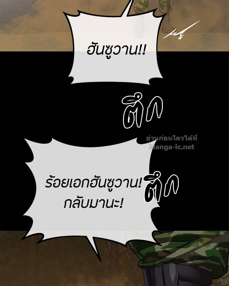 Doujin-Lc- อ่าน โดจิน มังฮวา เกาหลี ญี่ปุ่น จีน แปลไทย ข้าราชการพิเศษ ตอนที่ 1 2 3 4 5 6 7 8 9 10 11 12 13 14 ฟรี ไม่มีโฆษณา อ่าน โดจิน Manhwa เกาหลี ญี่ปุ่น จีน เรามีครบ คัดมาให้เน้นๆ โดจิน 18+ รับประกันความฟินโดย Doujin Lc