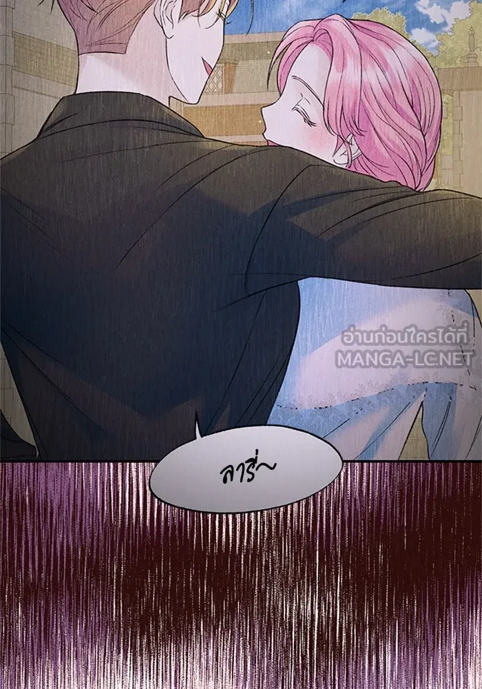 ไหนบอกว่าฉันใกล้ตาย ตอนที่ 52 รูปที่ 90