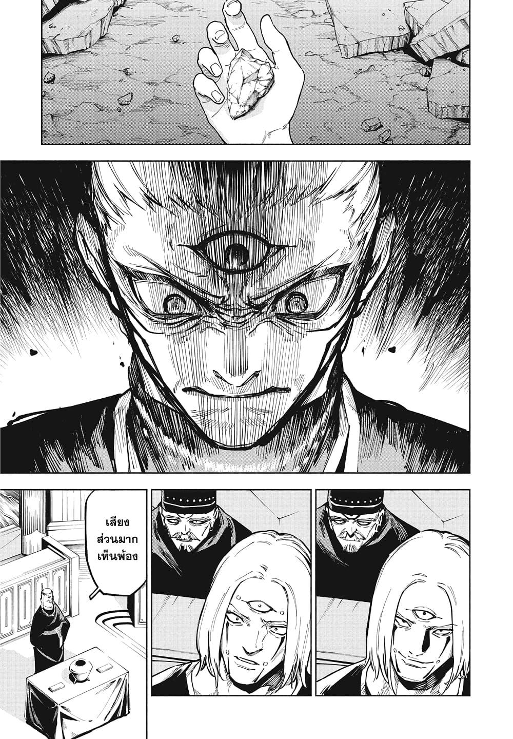 Manga-lc-com อ่านมังงะ อ่านการ์ตูน ออนไลน์ ฟรี Jujutsu Kaisen Modulo ตอนที่ 1 2 3 4 5 6 7 8 9 10 11 12 13 14 ฟรี ไม่มีโฆษณา Manga-lc - อ่าน มังงะ อ่าน การ์ตูน ออนไลน์ อ่านมังงะ ฟรี