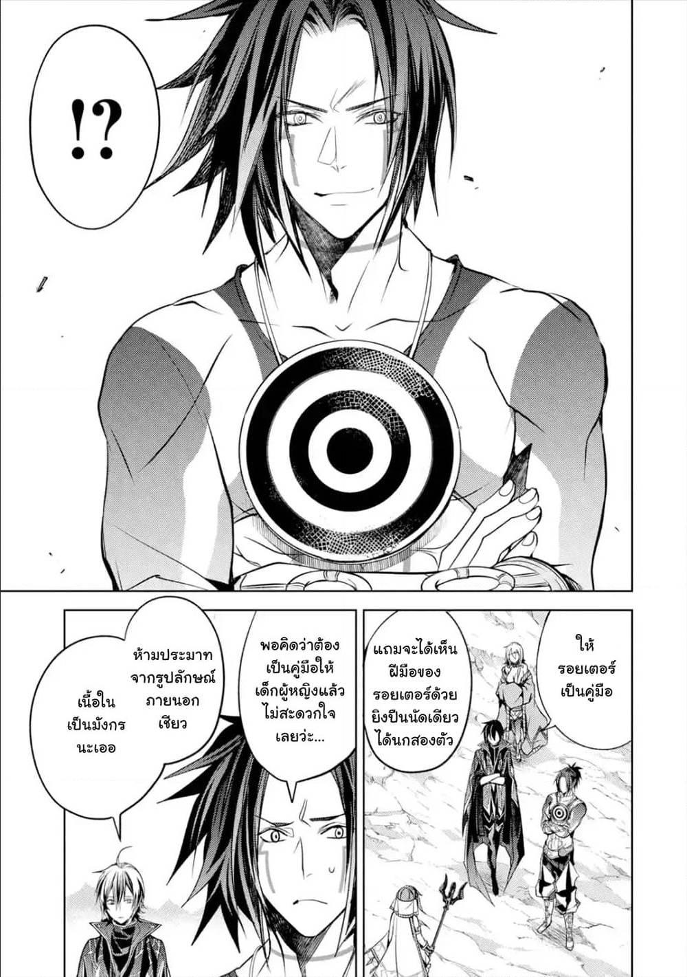 Manga-lc-com อ่านมังงะ อ่านการ์ตูน ออนไลน์ ฟรี Senmetsumadou no Saikyou Kenja ตอนที่ 1 2 3 4 5 6 7 8 9 10 11 12 13 14 ฟรี ไม่มีโฆษณา Manga-lc - อ่าน มังงะ อ่าน การ์ตูน ออนไลน์ อ่านมังงะ ฟรี