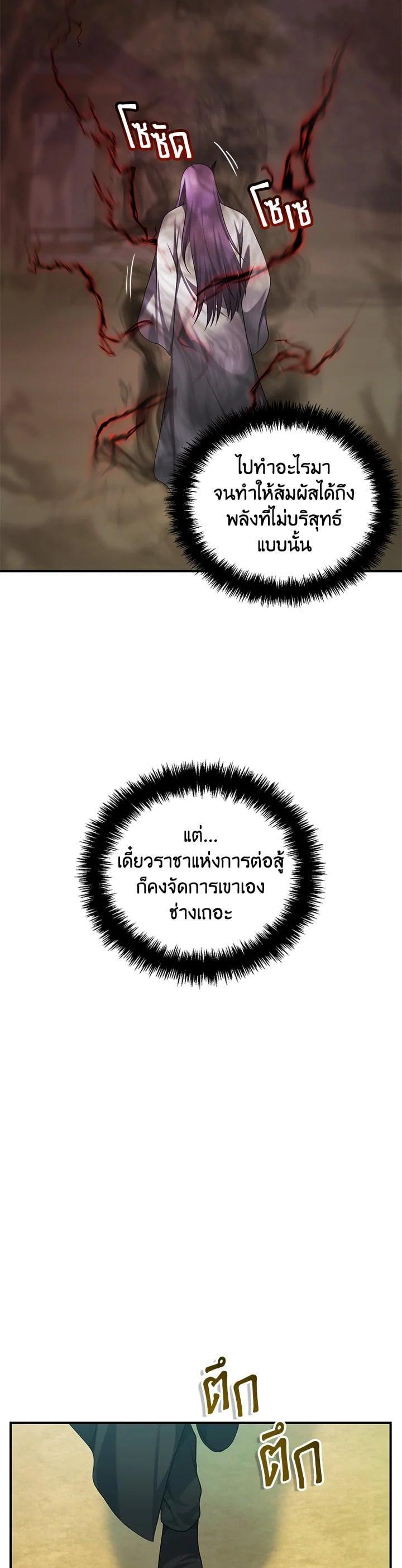 Manga-lc-com อ่านมังงะ อ่านการ์ตูน ออนไลน์ ฟรี Second Life Ranker ตอนที่ 1 2 3 4 5 6 7 8 9 10 11 12 13 14 ฟรี ไม่มีโฆษณา Manga-lc - อ่าน มังงะ อ่าน การ์ตูน ออนไลน์ อ่านมังงะ ฟรี