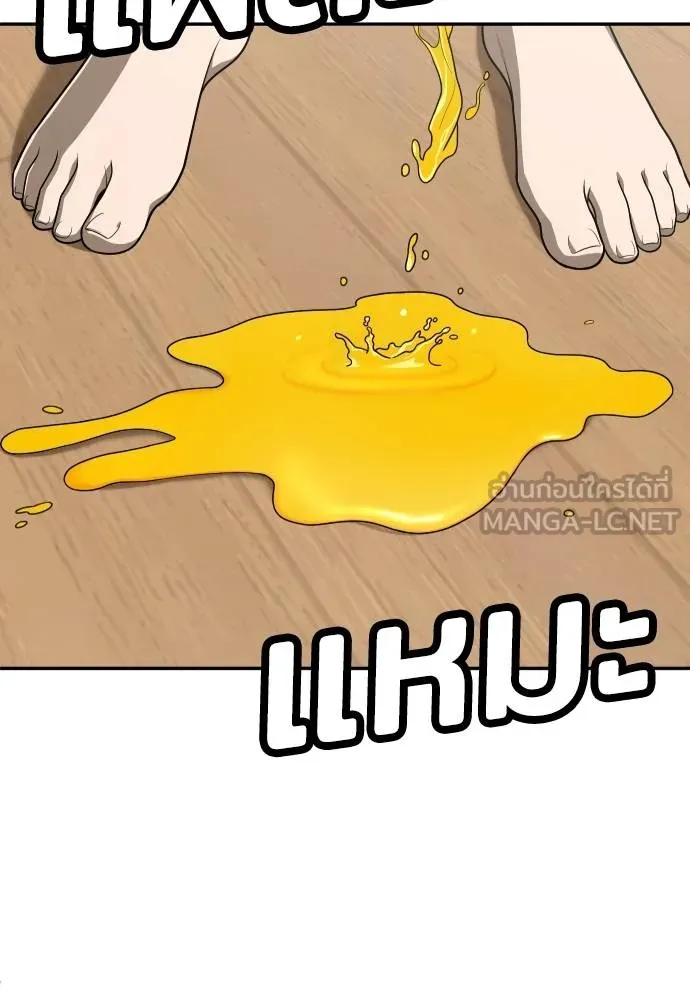 45d88599c193a1d612e7 ตอนที่ 33 รูปที่ 12