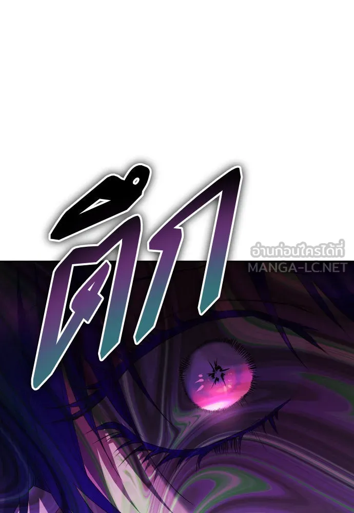 ชิงชีวิตพลิกลิขิตชะตา ตอนที่ 175. หากเทพเจ้าทรงรักลูกจริง(1) รูปที่ 99