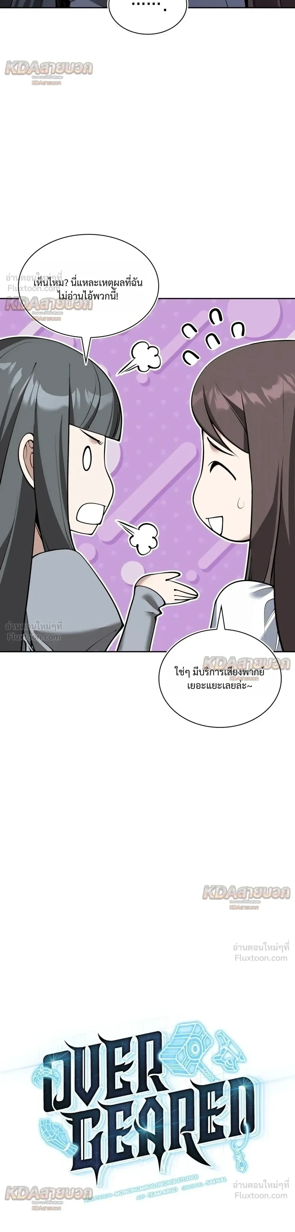 Manga-lc-com อ่านมังงะ อ่านการ์ตูน ออนไลน์ ฟรี Overgeared จ้าวแห่งยุทธภัณฑ์ ตอนที่ 1 2 3 4 5 6 7 8 9 10 11 12 13 14 ฟรี ไม่มีโฆษณา Manga-lc - อ่าน มังงะ อ่าน การ์ตูน ออนไลน์ อ่านมังงะ ฟรี