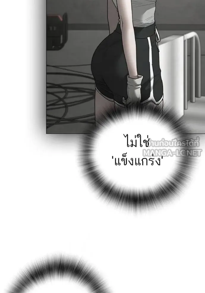 reality ตอนที่ 155 รูปที่ 10