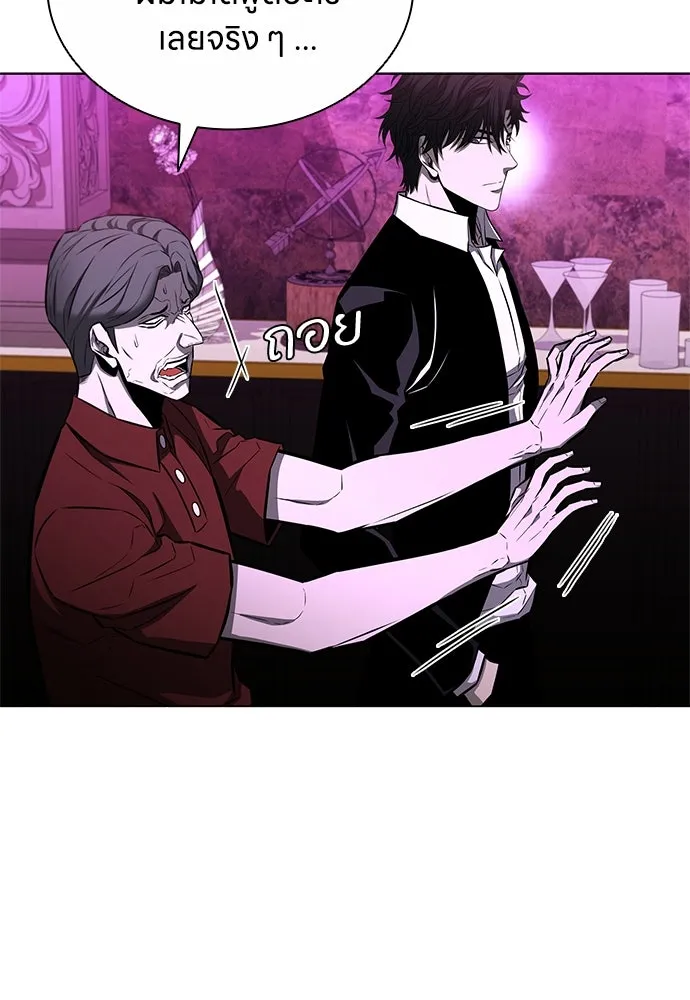 อัยการสายโหด ตอนที่ 14 รูปที่ 26