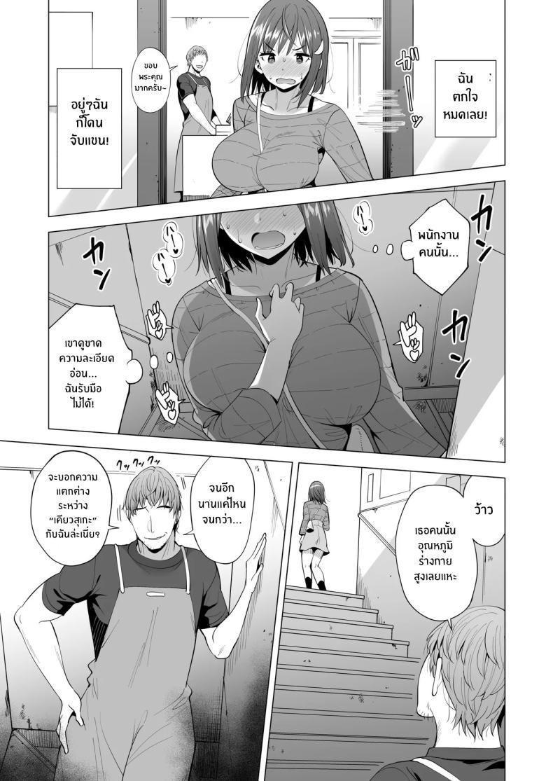 Doujin-Lc- อ่าน โดจิน มังฮวา เกาหลี ญี่ปุ่น จีน แปลไทย เเฟนสาวของผมที่ติดกับใยเเมงมุม[Maguro Coffee (Aburi Salmon Maru)] Kumo no Su ni Torawareta Ore no Kanojo-tachi ตอนที่ 1 2 3 4 5 6 7 8 9 10 11 12 13 14 ฟรี ไม่มีโฆษณา อ่าน โดจิน Manhwa เกาหลี ญี่ปุ่น จีน เรามีครบ คัดมาให้เน้นๆ โดจิน 18+ รับประกันความฟินโดย  Doujin Lc