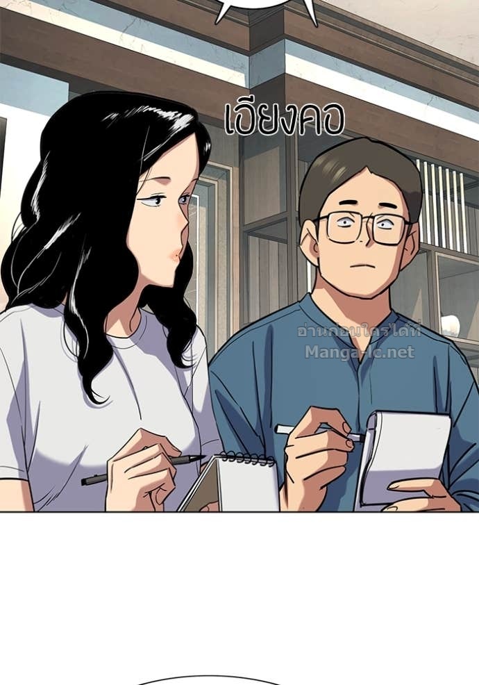 Doujin-Lc- อ่าน โดจิน มังฮวา เกาหลี ญี่ปุ่น จีน แปลไทย Reborn Rich ตอนที่ 1 2 3 4 5 6 7 8 9 10 11 12 13 14 ฟรี ไม่มีโฆษณา อ่าน โดจิน Manhwa เกาหลี ญี่ปุ่น จีน เรามีครบ คัดมาให้เน้นๆ โดจิน 18+ รับประกันความฟินโดย Doujin Lc