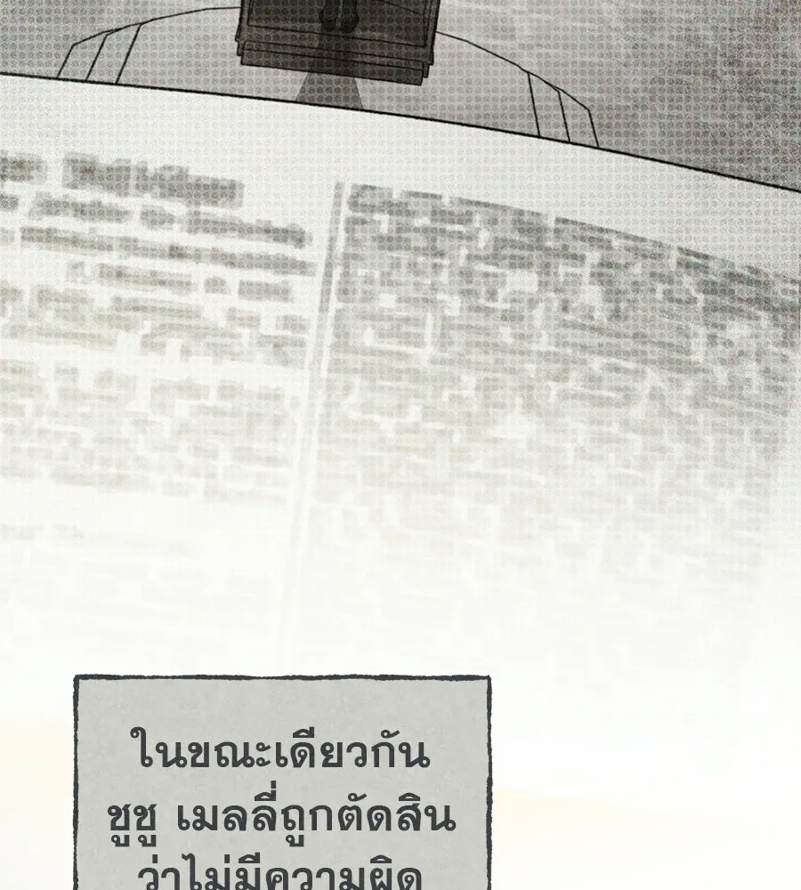 เรือนจำรัก ตอนที่ 90 รูปที่ 40
