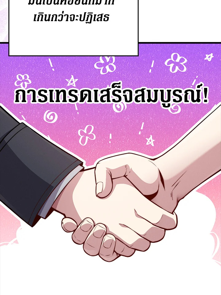 Manga-lc-com อ่านมังงะ อ่านการ์ตูน ออนไลน์ ฟรี The Lord of Coins ตอนที่ 1 2 3 4 5 6 7 8 9 10 11 12 13 14 ฟรี ไม่มีโฆษณา Manga-lc - อ่าน มังงะ อ่าน การ์ตูน ออนไลน์ อ่านมังงะ ฟรี