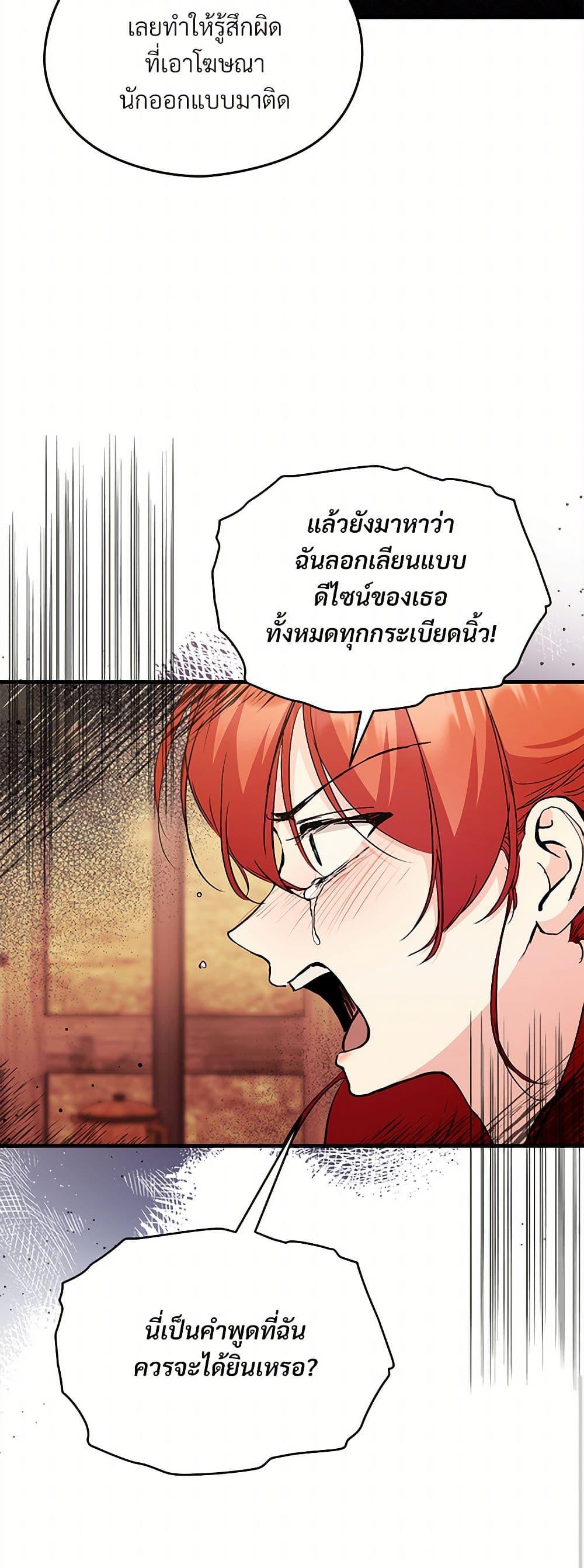 Doujin-Lc- อ่าน โดจิน มังฮวา เกาหลี ญี่ปุ่น จีน แปลไทย I Don’t Want to Bed You! ตอนที่ 1 2 3 4 5 6 7 8 9 10 11 12 13 14 ฟรี ไม่มีโฆษณา อ่าน โดจิน Manhwa เกาหลี ญี่ปุ่น จีน เรามีครบ คัดมาให้เน้นๆ โดจิน 18+ รับประกันความฟินโดย  Doujin Lc