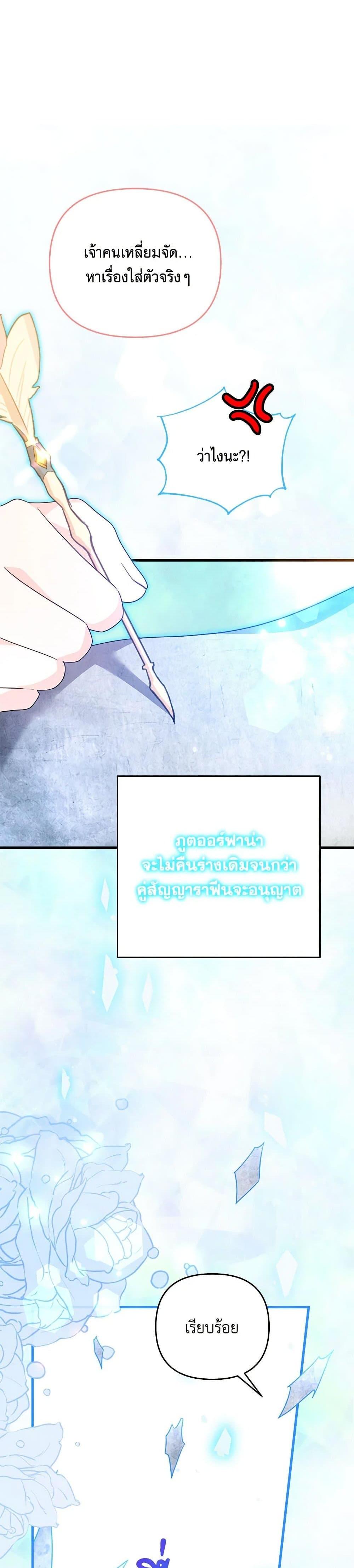 Manga-lc-com อ่านมังงะ อ่านการ์ตูน ออนไลน์ ฟรี I Will Seduce the Male Lead for My Older Brother ตอนที่ 1 2 3 4 5 6 7 8 9 10 11 12 13 14 ฟรี ไม่มีโฆษณา Manga-lc - อ่าน มังงะ อ่าน การ์ตูน ออนไลน์ อ่านมังงะ ฟรี