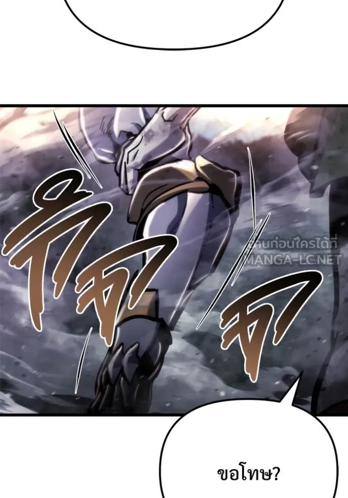 โกดังลับหลังโลกแตก ตอนที่ 55 รูปที่ 144