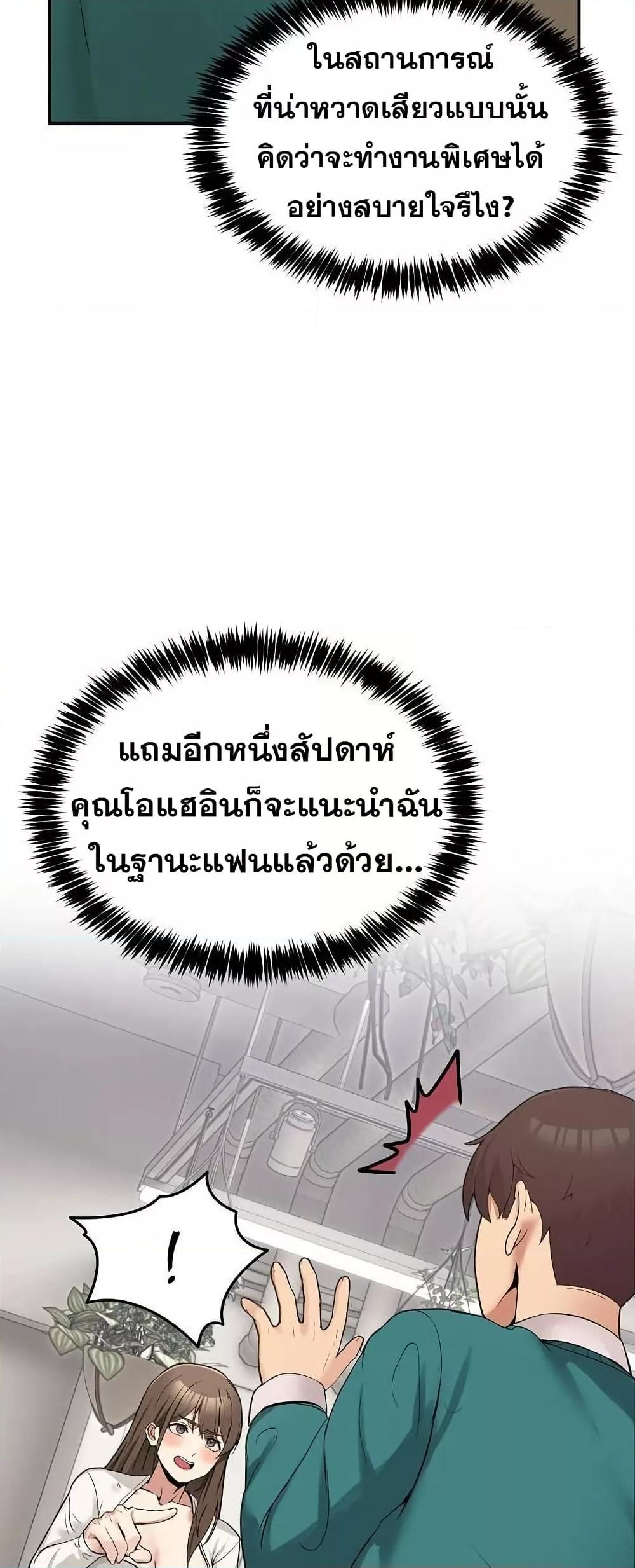 Doujin-Lc- อ่าน โดจิน มังฮวา เกาหลี ญี่ปุ่น จีน แปลไทย No Men Allowed ตอนที่ 1 2 3 4 5 6 7 8 9 10 11 12 13 14 ฟรี ไม่มีโฆษณา อ่าน โดจิน Manhwa เกาหลี ญี่ปุ่น จีน เรามีครบ คัดมาให้เน้นๆ โดจิน 18+ รับประกันความฟินโดย  Doujin Lc