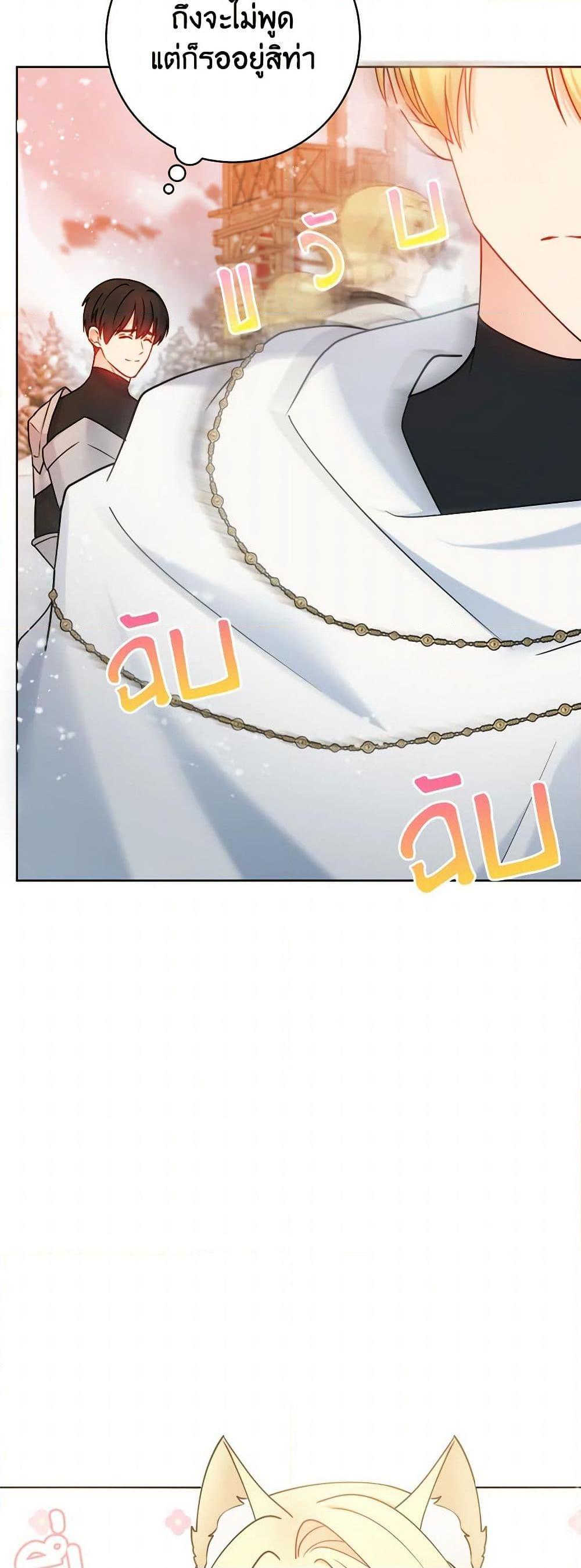 Manga-lc-com อ่านมังงะ อ่านการ์ตูน ออนไลน์ ฟรี Contractual Marriage to a Surly Duke ตอนที่ 1 2 3 4 5 6 7 8 9 10 11 12 13 14 ฟรี ไม่มีโฆษณา Manga-lc - อ่าน มังงะ อ่าน การ์ตูน ออนไลน์ อ่านมังงะ ฟรี