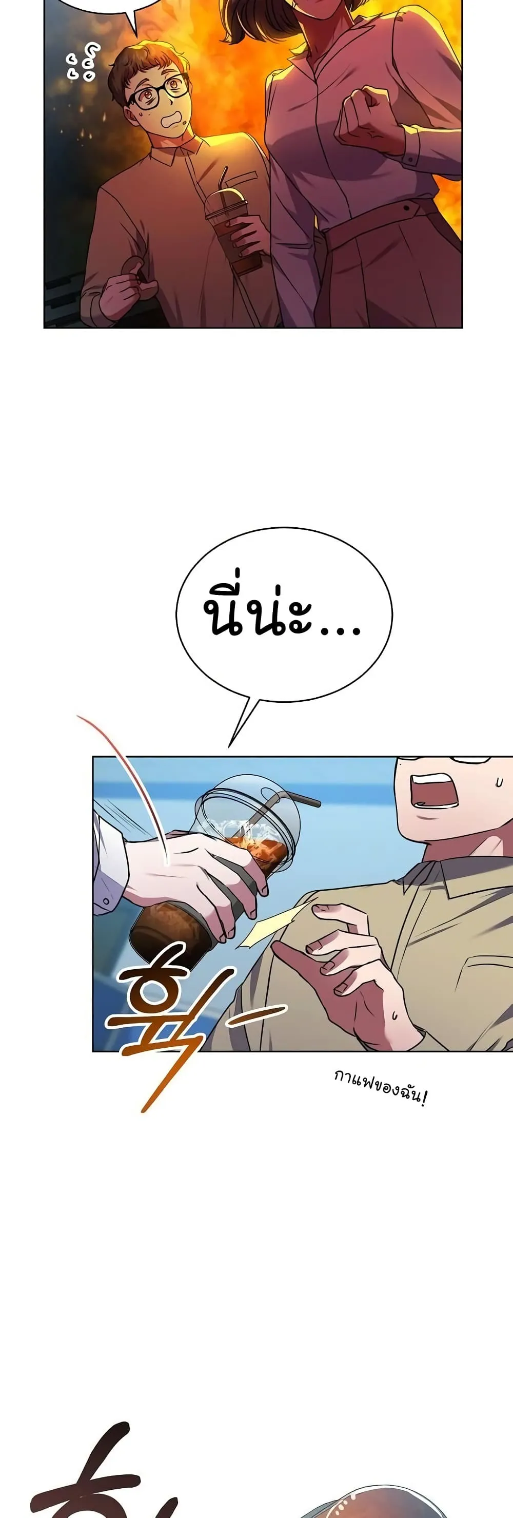 Manga-lc-com อ่านมังงะ อ่านการ์ตูน ออนไลน์ ฟรี National Tax Service Thug ตอนที่ 1 2 3 4 5 6 7 8 9 10 11 12 13 14 ฟรี ไม่มีโฆษณา Manga-lc - อ่าน มังงะ อ่าน การ์ตูน ออนไลน์ อ่านมังงะ ฟรี