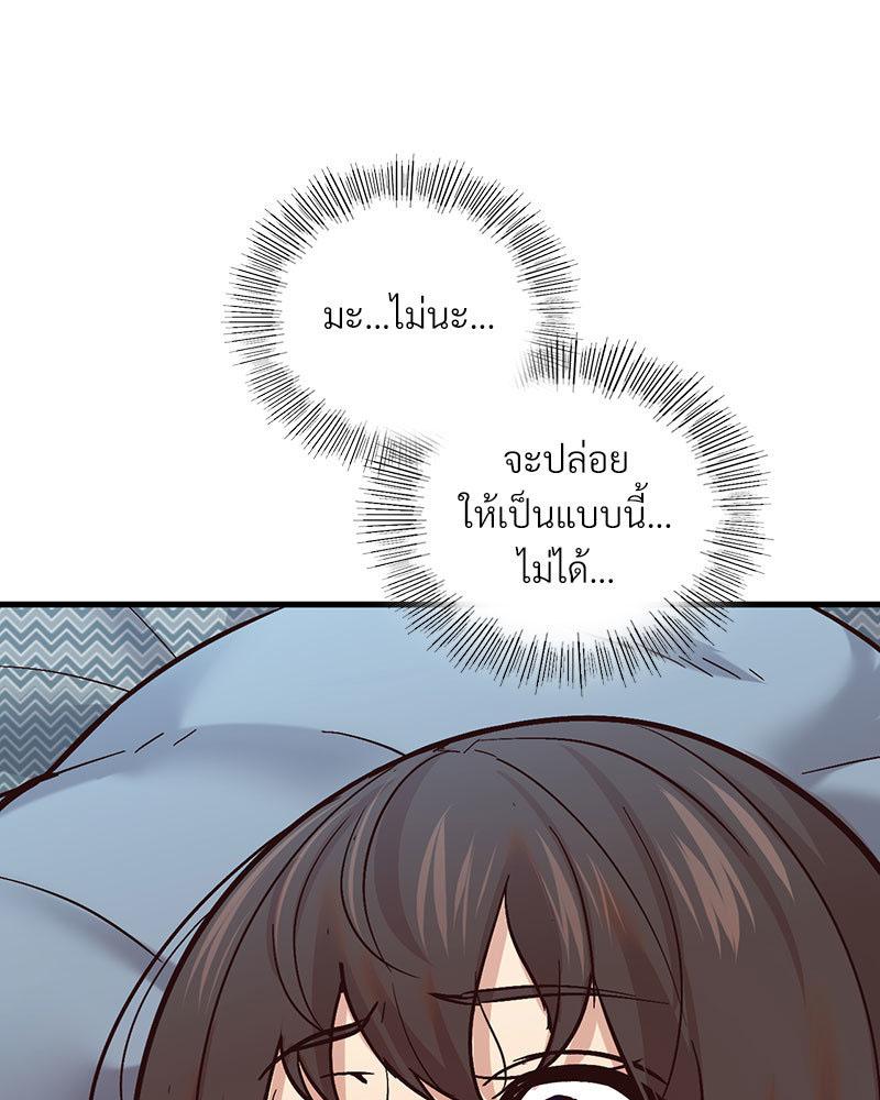Doujin-Lc- อ่าน โดจิน มังฮวา เกาหลี ญี่ปุ่น จีน แปลไทย Playing On Hard Mode ตอนที่ 1 2 3 4 5 6 7 8 9 10 11 12 13 14 ฟรี ไม่มีโฆษณา อ่าน โดจิน Manhwa เกาหลี ญี่ปุ่น จีน เรามีครบ คัดมาให้เน้นๆ โดจิน 18+ รับประกันความฟินโดย  Doujin Lc