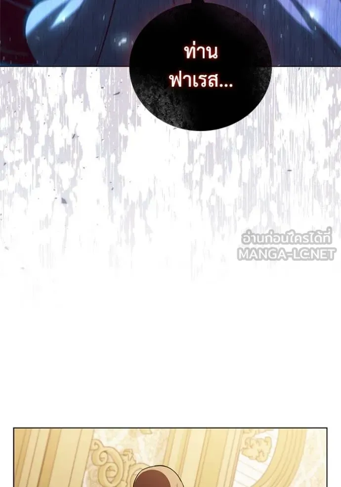 เกิดใหม่ในร่างดยุก ตอนที่ 97 รูปที่ 46