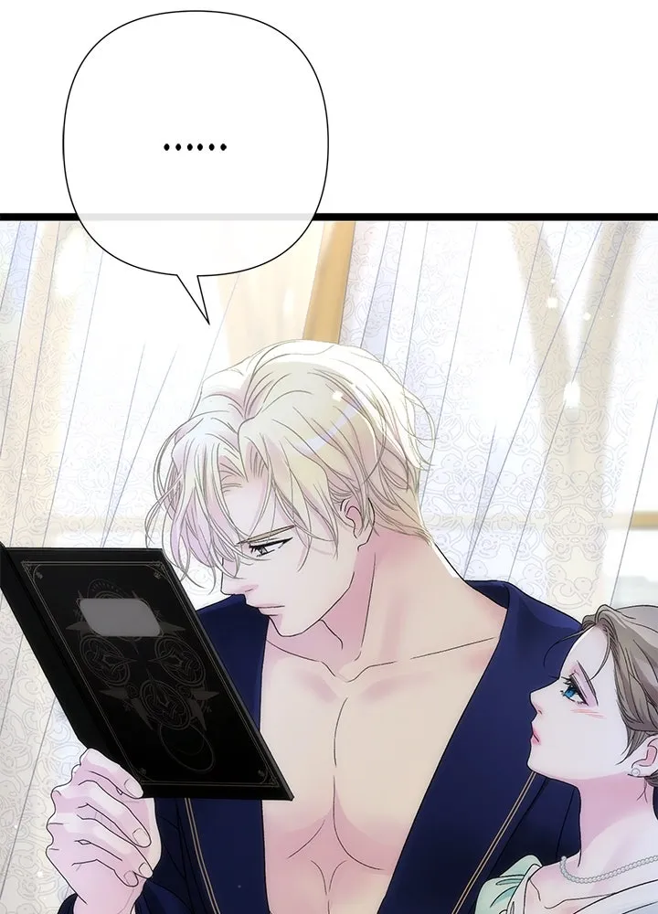 องค์ชายผู้อื้อฉาว ตอนที่ 86 รูปที่ 119