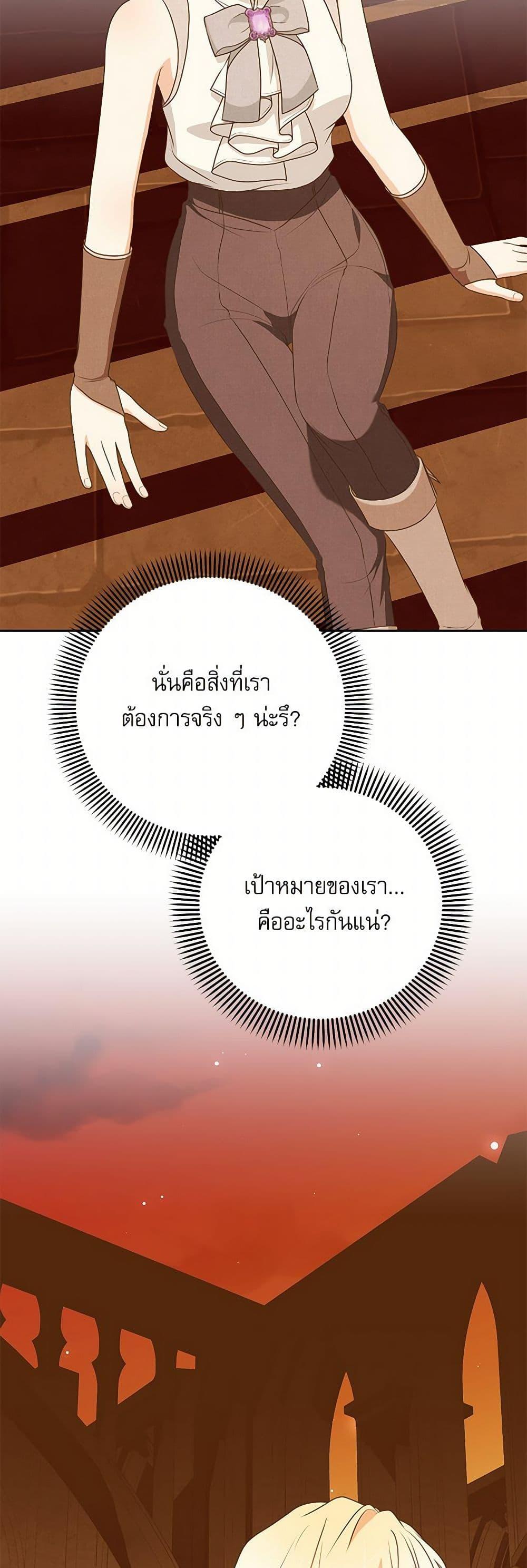 Manga-lc-com อ่านมังงะ อ่านการ์ตูน ออนไลน์ ฟรี Reborn as a Character That Never Existed ตอนที่ 1 2 3 4 5 6 7 8 9 10 11 12 13 14 ฟรี ไม่มีโฆษณา Manga-lc - อ่าน มังงะ อ่าน การ์ตูน ออนไลน์ อ่านมังงะ ฟรี