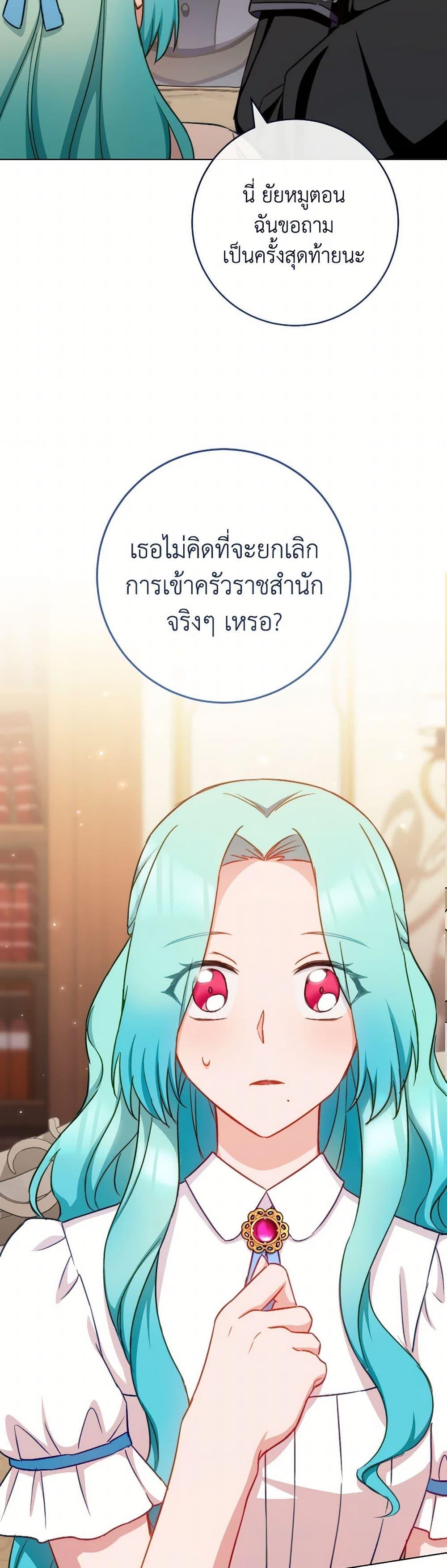 Manga-lc-com อ่านมังงะ อ่านการ์ตูน ออนไลน์ ฟรี The Young Lady Is a Royal Chef ตอนที่ 1 2 3 4 5 6 7 8 9 10 11 12 13 14 ฟรี ไม่มีโฆษณา Manga-lc - อ่าน มังงะ อ่าน การ์ตูน ออนไลน์ อ่านมังงะ ฟรี
