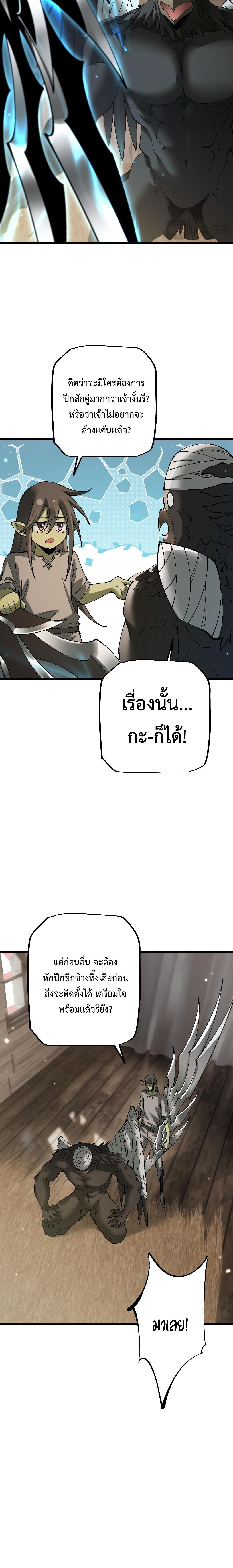Manga-lc-com อ่านมังงะ อ่านการ์ตูน ออนไลน์ ฟรี From Goblin to Goblin God ตอนที่ 1 2 3 4 5 6 7 8 9 10 11 12 13 14 ฟรี ไม่มีโฆษณา Manga-lc - อ่าน มังงะ อ่าน การ์ตูน ออนไลน์ อ่านมังงะ ฟรี