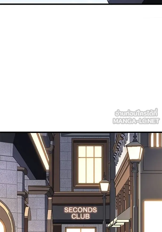 โคตรอาวุธลับ ตอนที่ 17 รูปที่ 81