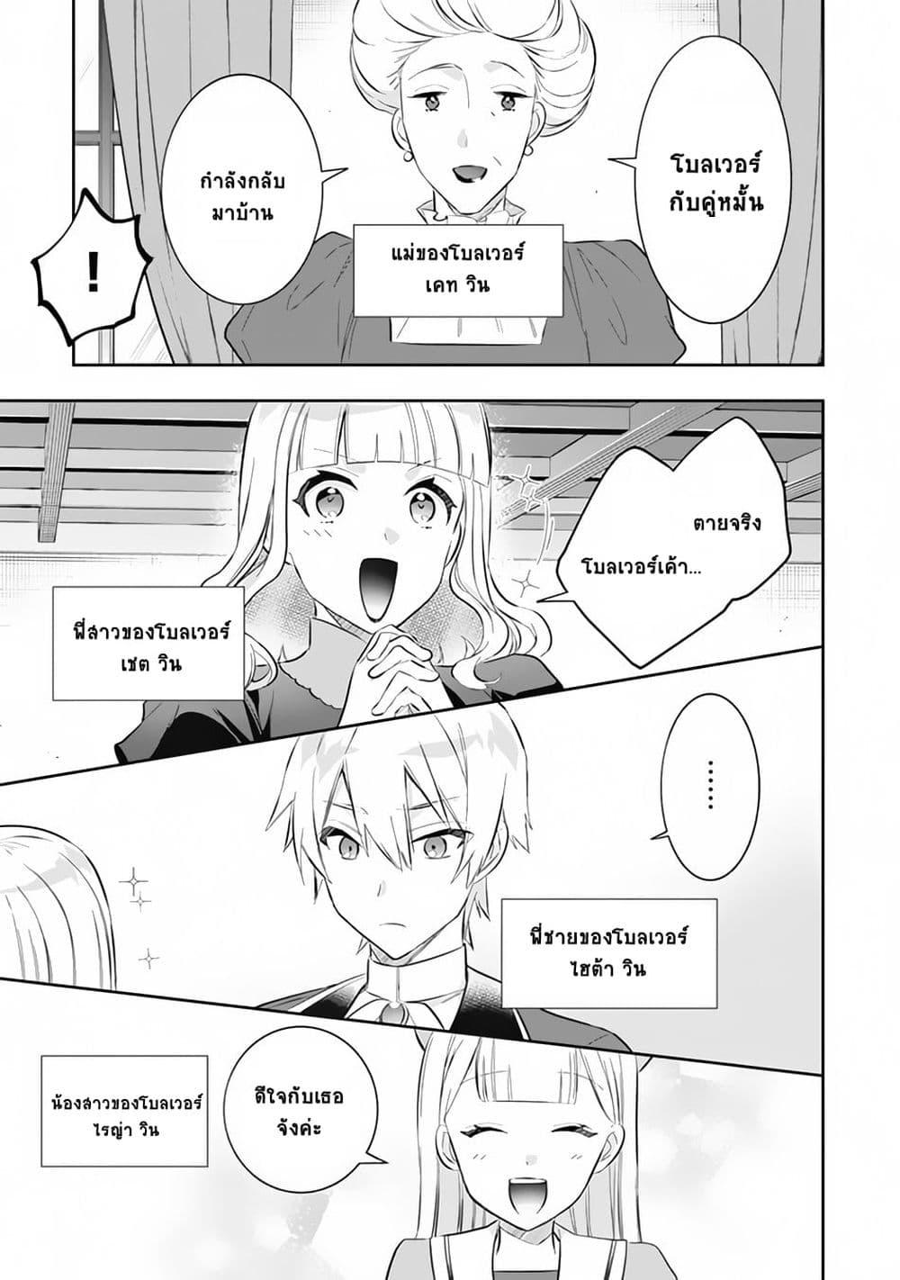 Manga-lc-com อ่านมังงะ อ่านการ์ตูน ออนไลน์ ฟรี Jimi na Kensei wa Sore Demo Saikyou desu ตอนที่ 1 2 3 4 5 6 7 8 9 10 11 12 13 14 ฟรี ไม่มีโฆษณา Manga-lc - อ่าน มังงะ อ่าน การ์ตูน ออนไลน์ อ่านมังงะ ฟรี